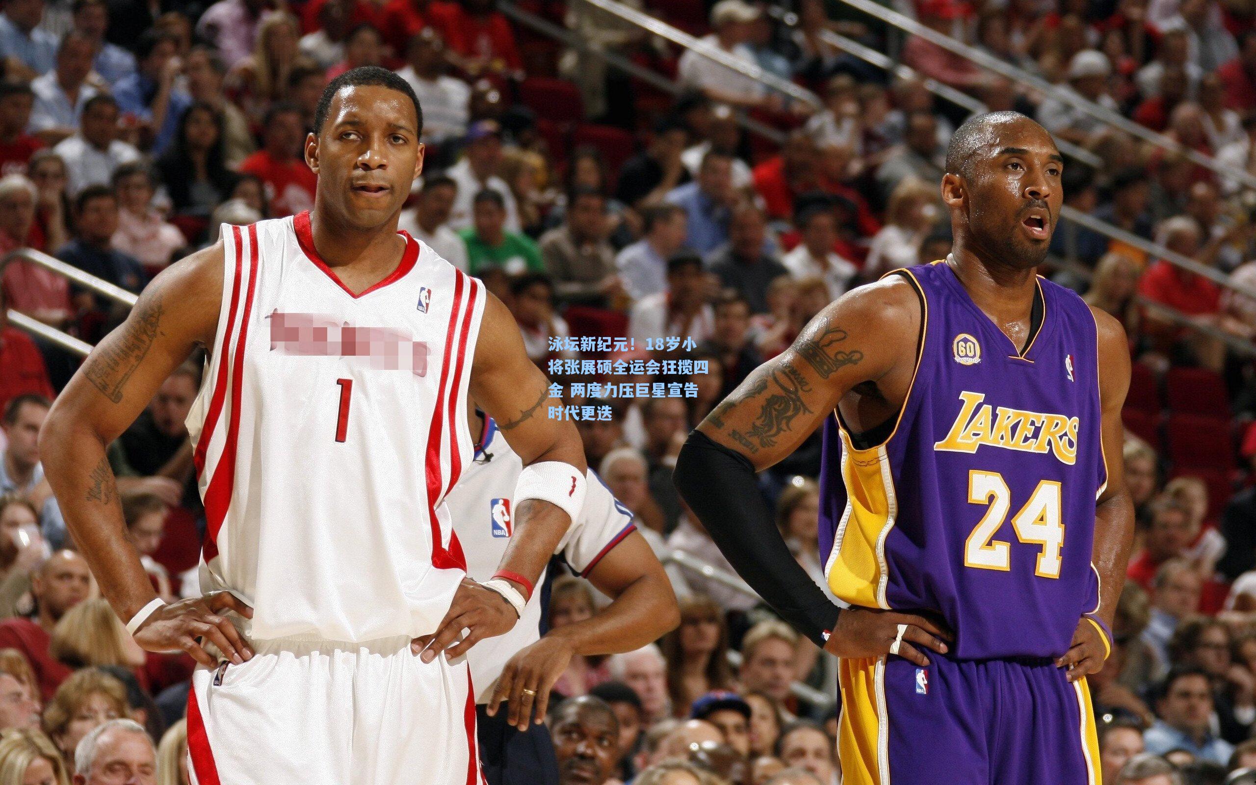 泳坛新纪元！18岁小将张展硕全运会狂揽四金 两度力压巨星宣告时代更迭